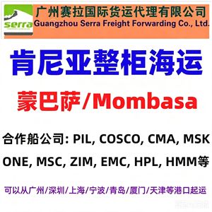 Transporte Marítimo LCL de Argelia, Envío Exprés de China a Argelia, Puerto de Shenzhen, Certificado CMA - Product Image 5