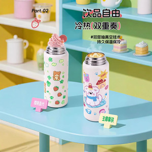 Stainless Steel Tumbler Double Wall Vacuum Insulated 316 Stainless Steel Travel Cup With Flip Top Lid Cute Cartoon Design - Product Image 1