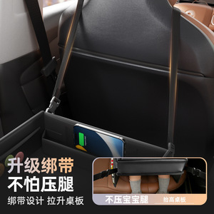 Car Child Safety <b>Seat</b> <b>Storage</b> Tray Large Square Black Leather Multi Functional for 1-2 Years Baby Eating in Back <b>Seat</b> - Product Image 4