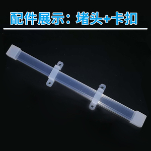 Manchon de protection en silicone transparent auto-adhésif résistant à l'eau et à la poussière pour bande LED - Product Image 4