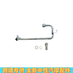 ท่อร่วมไอดีเทอร์โบชาร์จเจอร์พร้อมวาล์วสำหรับเครื่องยนต์เมอร์เซเดส-เบนซ์ M271 รุ่น 2710900477 อะไหล่ทดแทนท่อสแตนเลส - Product Image 4