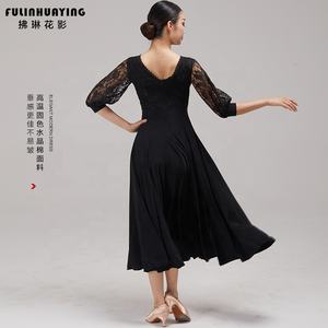 FLHY-034 Vestido <span class=keywords><strong>de</strong></span> Encaje Sexy para <span class=keywords><strong>Mujer</strong></span>, Vestido <span class=keywords><strong>de</strong></span> Competición <span class=keywords><strong>de</strong></span> Baile <span class=keywords><strong>de</strong></span> Salón, Vestido <span class=keywords><strong>de</strong></span> Vals Estándar, Traje <span class=keywords><strong>de</strong></span> <span class=keywords><strong>Tango</strong></span>, <span class=keywords><strong>Ropa</strong></span> <span class=keywords><strong>de</strong></span> Entrenamiento - Product Image 5