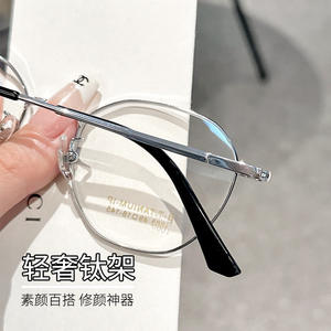 Lunettes de vue Danyang rondes à monture complète en titane pur 1003, légères, unisexes, montures optiques, verres en plastique - Product Image 1