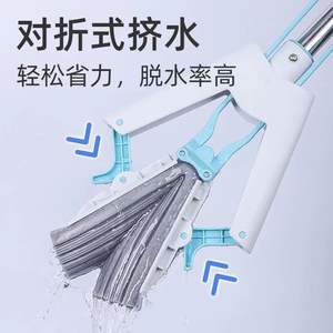 Mopa plegable de microfibra rectangular de 29 cm, azul y blanco, para azulejos y pisos de madera - Product Image 4