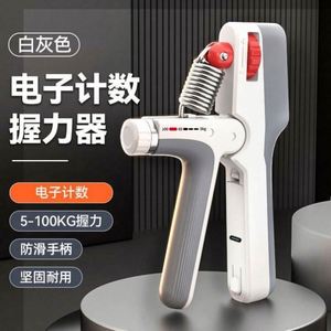 Dispositivo de Entrenamiento de Fuerza de Agarre Electrónico Ajustable USA Mairun USA 823 de 5-100 kg para Ejercicios de Dedos y Músculos del Brazo - Product Image 5