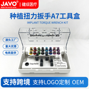 Reusable Dental Implant <b>Restoration</b> Tool Kit Manual Torque Screwdrivers Wrench in Metal <b>Plastic</b> Steel Material - Product Image 6