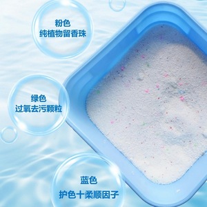 Blanchiment explosif à l'eau froide au sel pour les vêtements colorés des nourrissons Origine Hebei Agent d'oxygène activé Usage domestique - Product Image 2