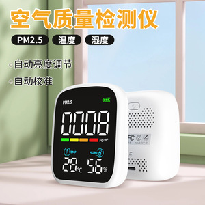 Monitor Portátil de Calidad del Aire, PM2.5, Temperatura, Humedad, Detector Interior con WiFi, 70x84x35mm - Product Image 3