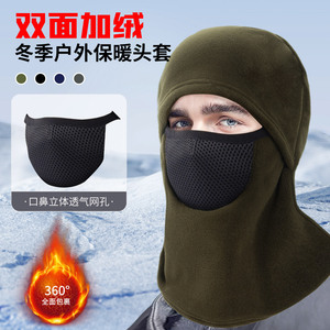 Winter Motorcycle Riding Face Mask Fleece Breathable Ski Cycling Headgear Black Gray Navy Blue Military Green - Product Image 2