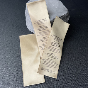 Nhà Máy Trực Tiếp Biểu Tượng Tùy Chỉnh In May Satin Chăm Sóc Nhãn Mai Rửa Chăm Sóc Thẻ Với Giặt Hướng Dẫn Hình Như Cuộn - Product Image 4