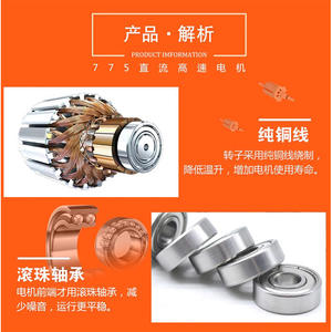 Moteur à roulement à billes haute vitesse 775 pour machines de meulage d'appareils électroménagers, moteurs CC à couple élevé pour outils électriques, certifié ROHS - Product Image 3