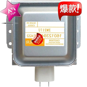 Magnétron pour four à micro-ondes modèle M24FB 610 avec fonction d'étanchéité, pièce de rechange - Product Image 3