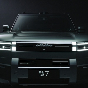 Fangchengbao Tai 7 2025, 190KM, AWD, Ultra PHEV, SUV, Vehículo <span class=keywords><strong>Nuevo</strong></span> para Exportación - Product Image 2