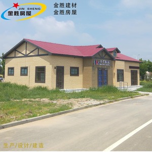 ห้องน้ำสำเร็จรูปแบบโมดูลาร์ Jin Sheng แผงแซนวิช ติดตั้งง่าย ดีไซน์ทันสมัย สำหรับใช้งานสาธารณะ - Product Image 1