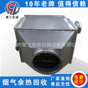 Intercambiador de Calor de Tubos de Acero Inoxidable 150-300°C para Calderas, Condensadores y Refrigeración de Agua con Ahorro de Energía - Product Image 4