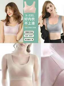 Chaleco de Yoga de Alta Calidad para Mujer, Ropa Interior Transpirable sin Costuras para Verano, Secado Rápido, Cómodo, con Protección Solar, Nailon/Algodón - Product Image 2