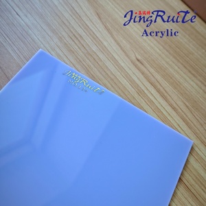 <span class=keywords><strong>Feuille</strong></span> acrylique PMMA Jingruite <span class=keywords><strong>Taro</strong></span> Purple, épaisseur 50 mm et 6 mm, pour artisanat DIY, gravure laser, emballage - Product Image 1