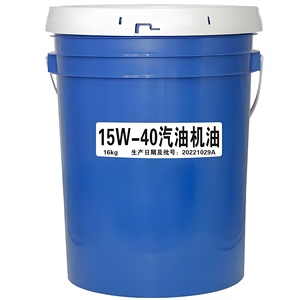 Usine SN <span class=keywords><strong>5W40</strong></span> 10W40 5W30 0W40 0W30 <span class=keywords><strong>Huile</strong></span> de lubrification à l'<span class=keywords><strong>huile</strong></span> moteur avec disponible au meilleur <span class=keywords><strong>prix</strong></span> - Product Image 5