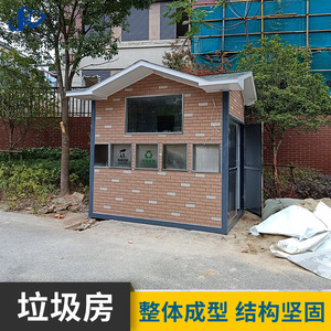 Outdoor Dust <b>Bin</b> <b>Metal</b> Rectangular Sorting Waste Management Recycling Station Classic Style - Product Image 3
