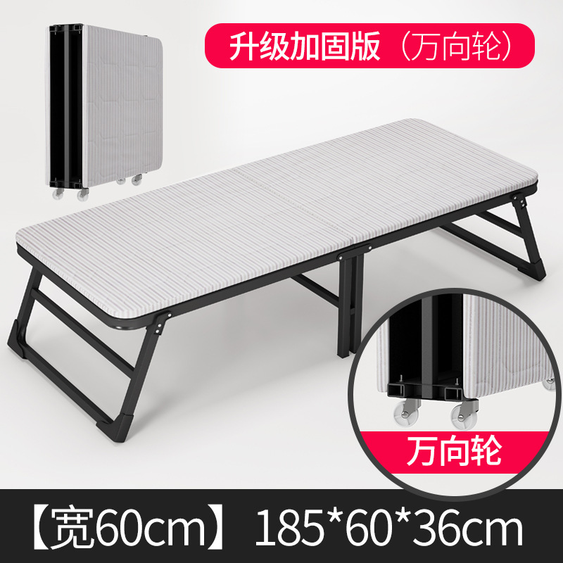 Pulley 60cm wide [square tube hard plate bed]]