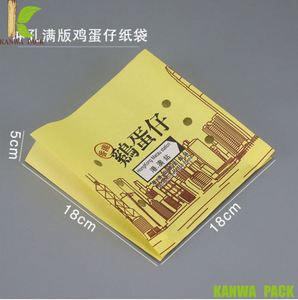 Sac en papier personnalisé avec logo pour gaufres aux œufs de Hong Kong, résistant à la graisse, pour boulangerie, à emporter, en vente - Product Image 4