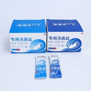 น้ำเกลือล้างจมูกอันมูกัง ขนาด 10 มล. สำหรับผู้ใหญ่และเด็ก - Product Image 2