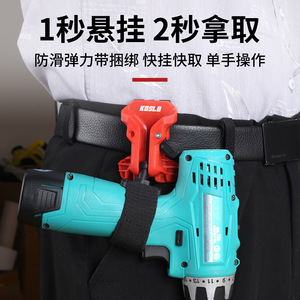 Koslo Power Tool Quick Release Clip Electric Drill Waist Mount Automatic Lock Storage Hook - Product Image 2