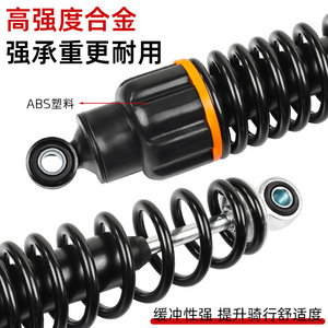 Amortisseur de moto électrique à ressort épaissi rempli de gaz, universel, pour modernisation et amélioration, noir, fabriqué en Chine - Product Image 2