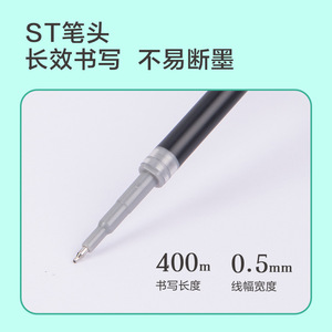 Deli Pen Refill 0.5mm St Tip Black Quick Dry For Exam School Use - Product Image 4