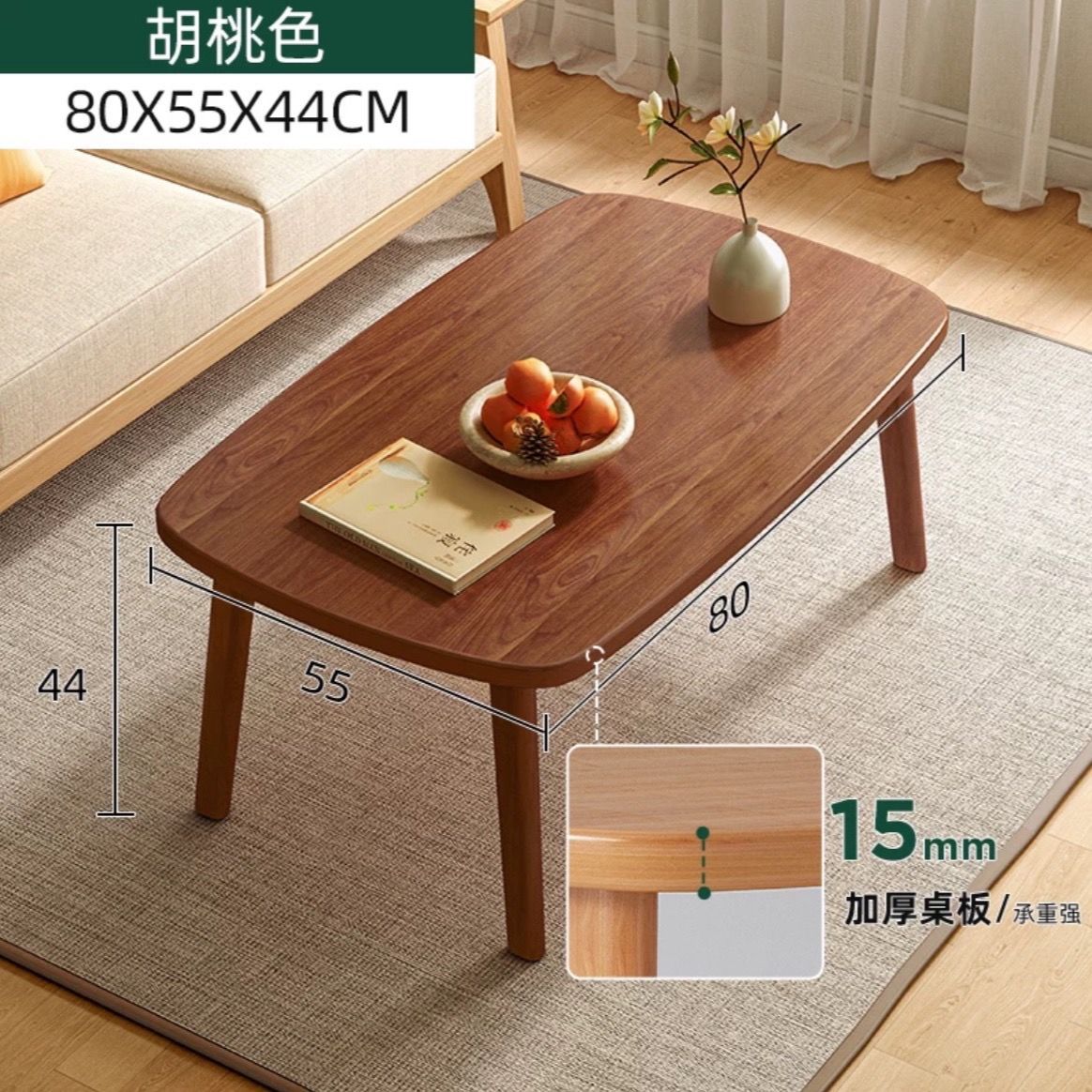 Walnut color, 80cm [Non-foldable]