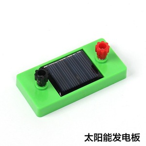 Kit de experimentos con panel solar y zumbador para el aprendizaje intelectual de los niños y experimentos científicos y tecnológicos para estudiantes - Product Image 4