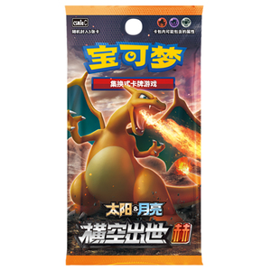 UC Wholesale Pokémon TCG Caja de Sobres Simplificado Chino Sol y Luna Primera Emergencia CSM1aC CSM1bC CSM1cC - Product Image 2