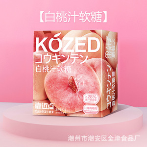 Gommes au fudge pelées à saveur de coquelicot et de raisin 70g dans une boîte Mangues Lychee Saveurs 0% Graisse mélangée Gel Candy Internet Famous Snacks - Product Image 6