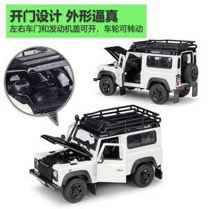 Welly-coche coleccionable de aleación, juguete de coche de simulación fundida, 1:24 L, Rover D <span class=keywords><strong>efender</strong></span> - Product Image 3