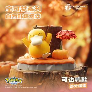 Nouvelle Série 2026 Originale Pokémon Scènes Naturelles Figurines Anime Boîte Mystère Eevee Pikachu Jouets Ornements en PVC - Product Image 5