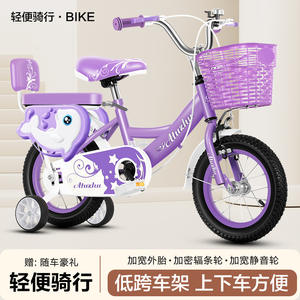Bicicleta Infantil Atuzhu de 12 Pulgadas con Llanta de Acero y Canasta de Plástico para Niñas de 3 a 6 Años - Product Image 4
