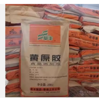 Gomme xanthane de qualité alimentaire, additif alimentaire, fournie par l'usine, CAS 11138-66-2