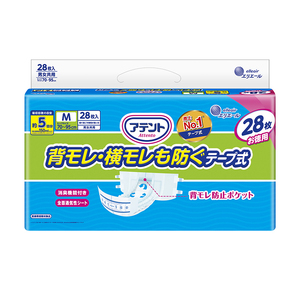 Fabricants de couches pour adultes jetables anti-fuites de type bande adhésive pour hommes âgés - Product Image 1