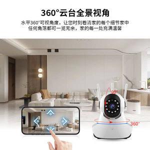 Caméra intelligente Bald Qiang 2mp 105mmx145mm, vision nocturne à 360 degrés, caméra de sécurité intérieure - Product Image 3
