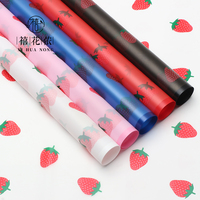 Papier d'emballage pour fleurs Xi Huanong, motif chaton rose, papier Han Su fait main, papier cadeau 57 cm, matériel pour fleuristes et floriculture