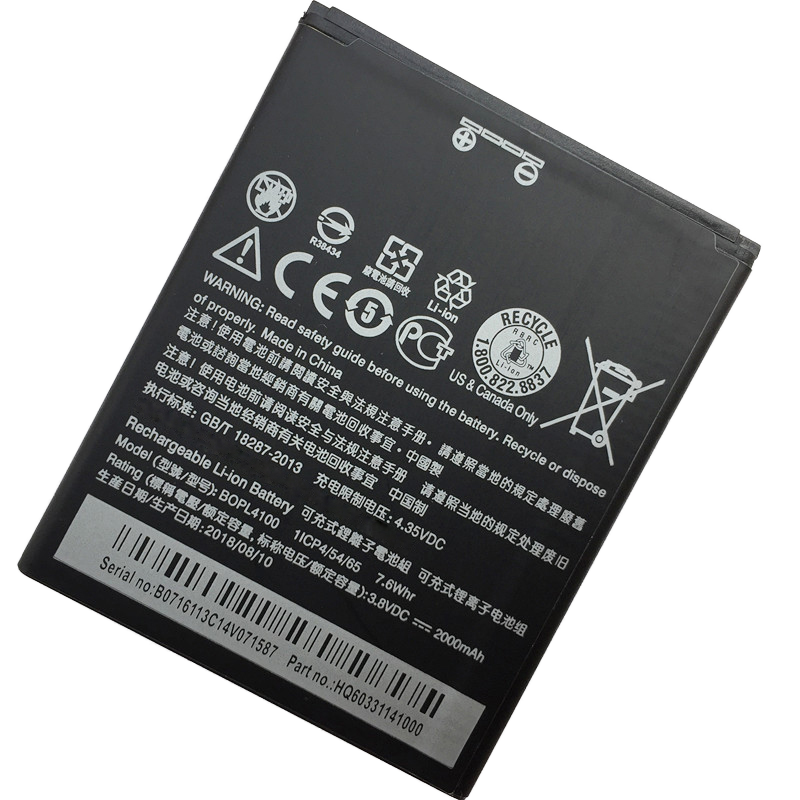 Bopl4100 2000mah Htc 526g Plus Battery Price Htc Desire 526g Plus