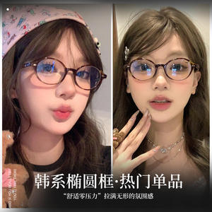 Montures de lunettes rondes transparentes Gradd, bordure large de 4 mm, monture complète, verres en résine, design unisexe tendance - Product Image 5