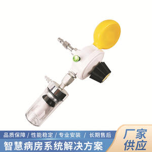 Vanne de régulation de pression négative de style français, équipement d'approvisionnement en oxygène médical ; dispositif d'aspiration sous vide pour pression négative - Product Image 4