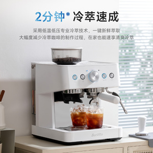 Barsetto <b>Cold</b> Brew Coffee Maker With Grinder Pump Pressure 36V 1.2-1.8L Capacity 6-10 <b>Cups</b> Italian Semi Automatic - Product Image 1
