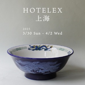 Vajilla de porcelana japonesa ligera Serie TLP Durable Lujoso Mino Ware Microondas Apto para lavavajillas - Product Image 2