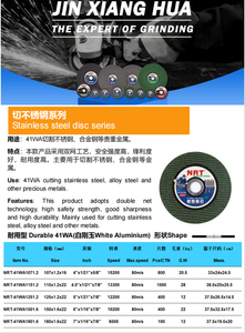 4 بوصة وعجلة القطع المتينة أدوات الكشط الحادة لسيارة Inox وعجلة القطع المعدنية - Product Image 4