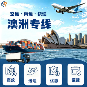 Shanghai Changyi International Logistics Australie Ligne dédiée Fret aérien Express Expédition internationale Chine vers Australie - Product Image 5