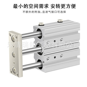 Cilindro Neumático de Tres Varillas con Cuerpo de Aluminio, Doble Acción, con Interruptor Magnético para Automatización Industrial - Product Image 3