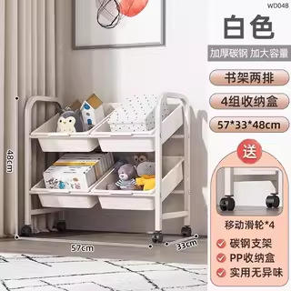 Blanco leche, 2 filas, 4 cajas, env. PP, rueda universal de regalo.