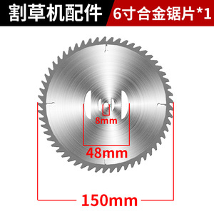 Lame de <span class=keywords><strong>scie</strong></span> circulaire électrique pour découpe de bois, lame de <span class=keywords><strong>scie</strong></span> circulaire pour perceuse sans fil, pour la découpe du bois dans une perceuse sans fil. - Product Image 3